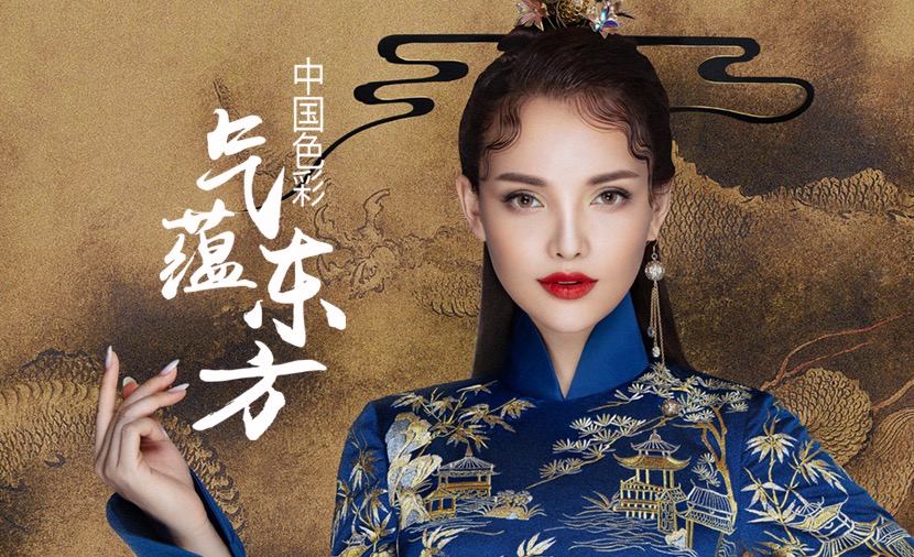 星空体育官网登录入口
美妆气蕴东方第二季新品发布，中国色彩再次来袭！